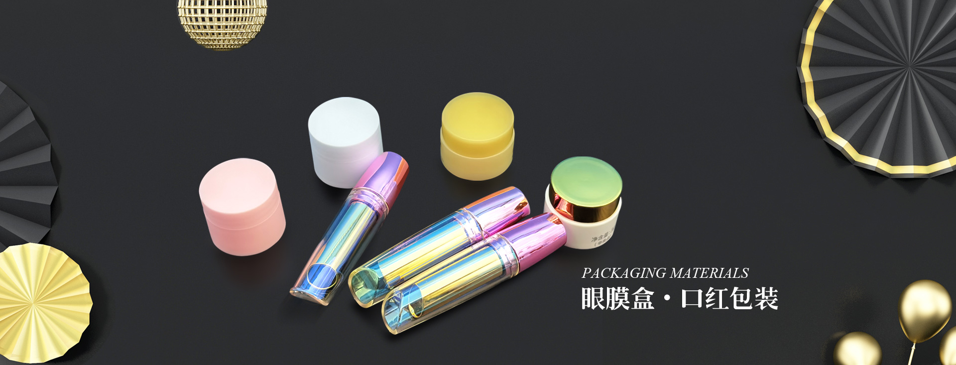 廣東真空電鍍、塑料安瓶、安瓶包裝、滴管瓶、雙料精華瓶、醫(yī)美包材、安瓶精華液包裝、燈泡瓶