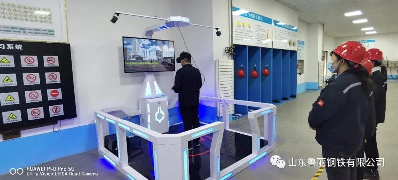 創(chuàng)新安全教育，筑牢安全防線——魯麗安全實操體驗中心正式投用