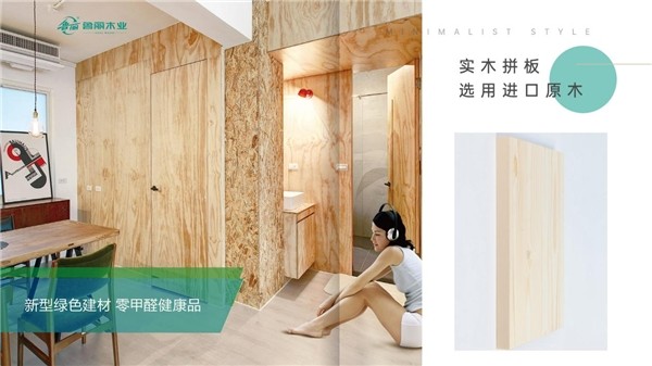 魯麗木業(yè)|用產(chǎn)品說話，憑實(shí)力圈粉！